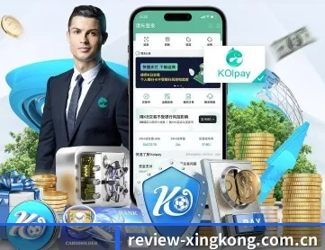 星空平台 APP 深度功能
